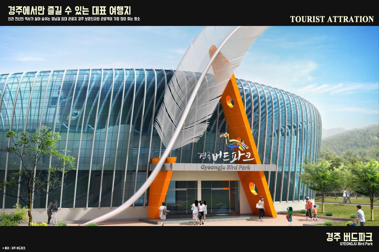 Corea Condo คยองจู ภายนอก รูปภาพ