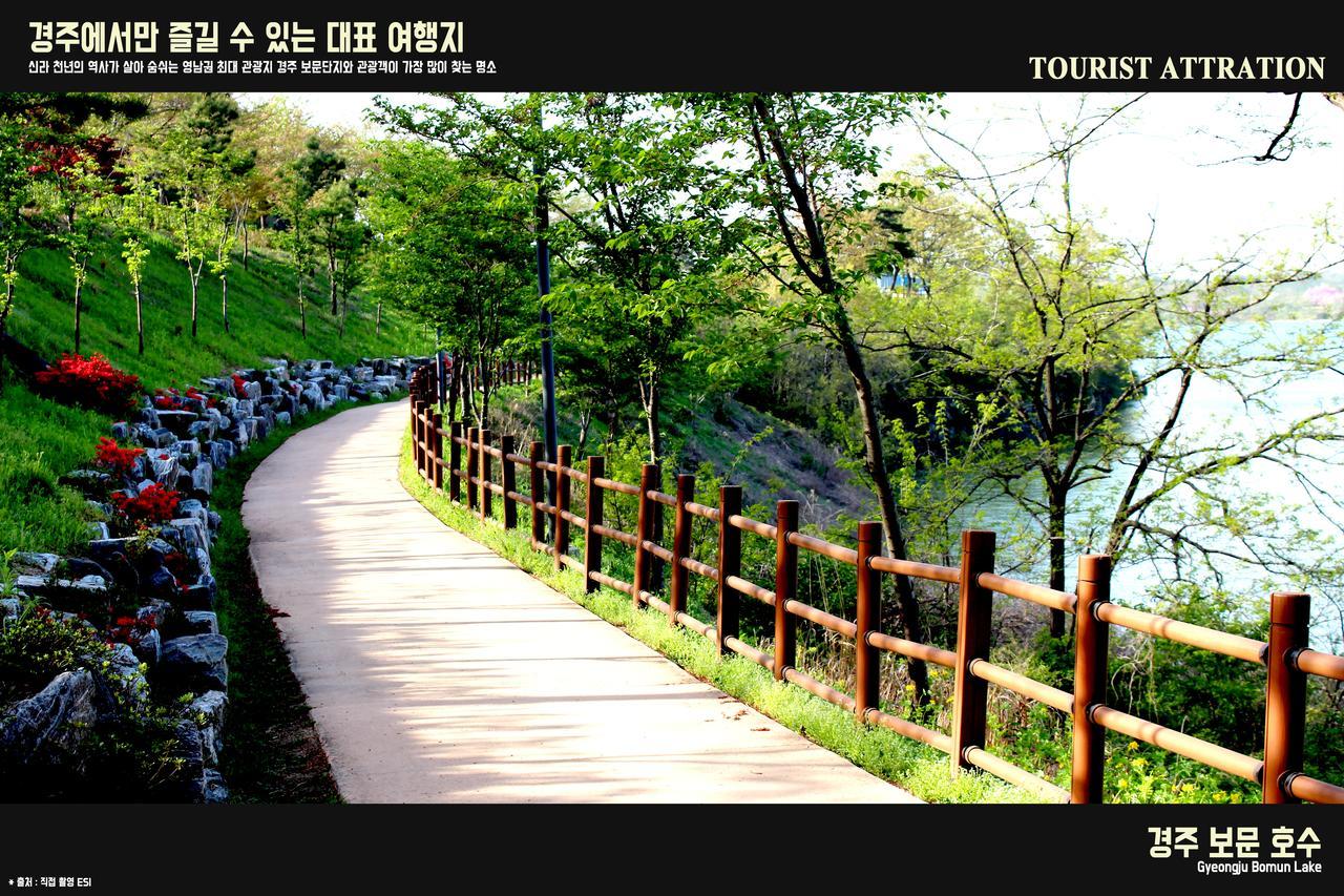 Corea Condo คยองจู ภายนอก รูปภาพ