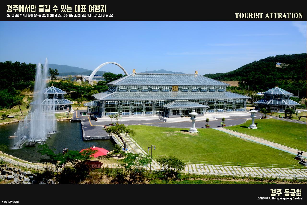 Corea Condo คยองจู ภายนอก รูปภาพ